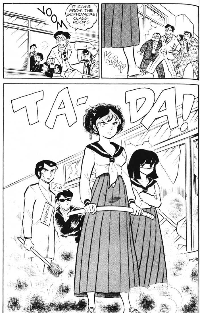 Urusei Yatsura - Vol.4 Chapter 12