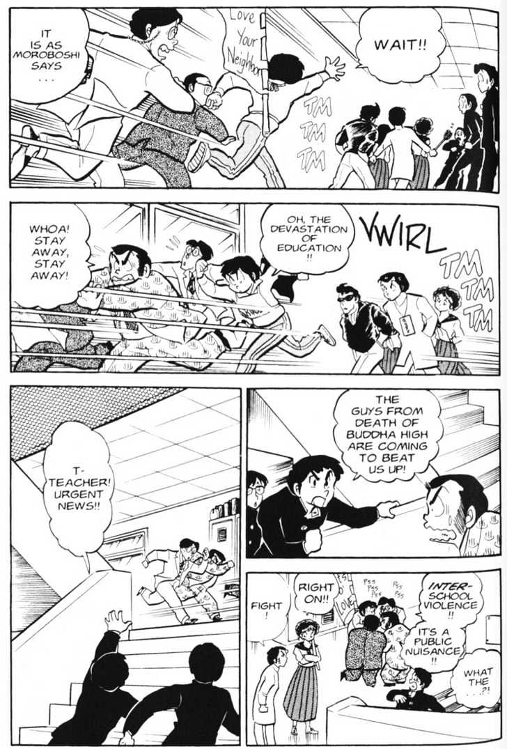 Urusei Yatsura - Vol.4 Chapter 12