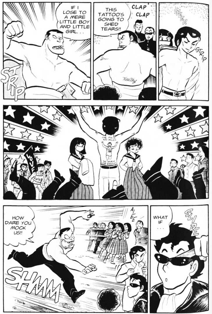 Urusei Yatsura - Vol.4 Chapter 12