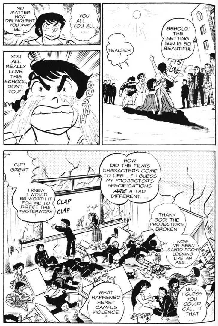 Urusei Yatsura - Vol.4 Chapter 12