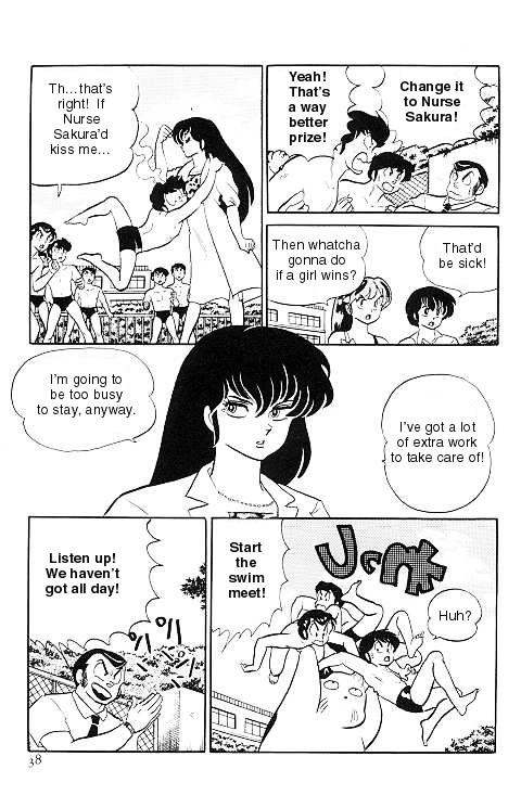 Urusei Yatsura - Vol.11 Chapter 243