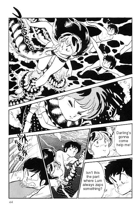 Urusei Yatsura - Vol.11 Chapter 243