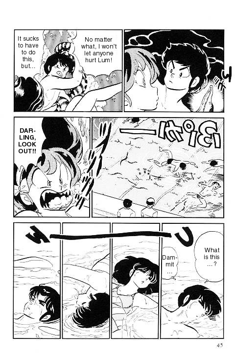 Urusei Yatsura - Vol.11 Chapter 243