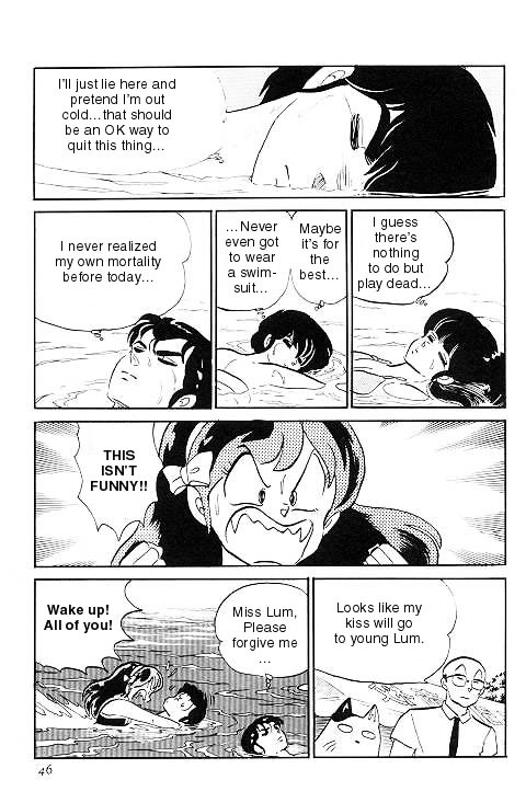 Urusei Yatsura - Vol.11 Chapter 243