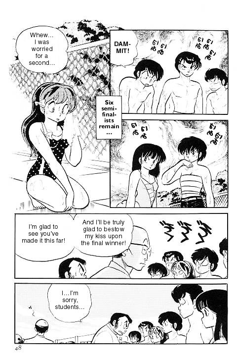 Urusei Yatsura - Vol.11 Chapter 243