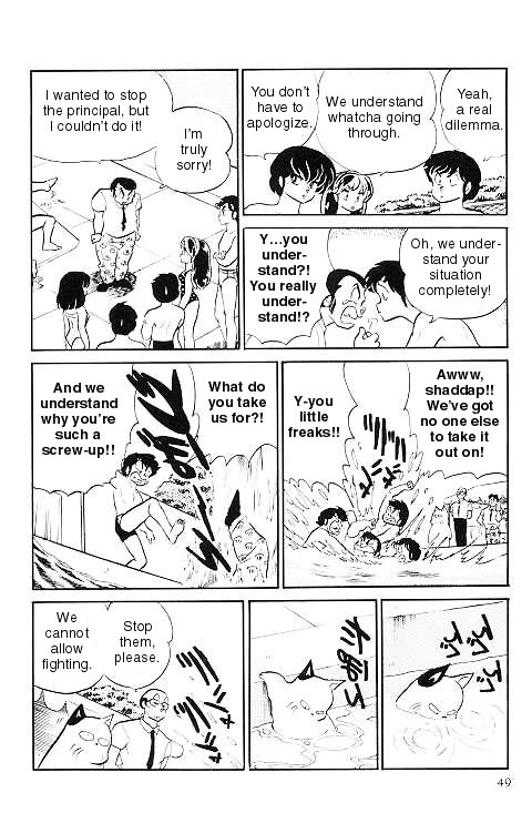 Urusei Yatsura - Vol.11 Chapter 243