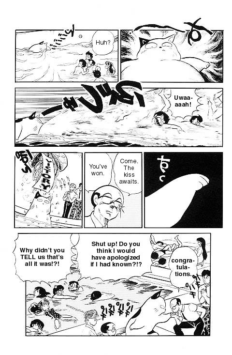 Urusei Yatsura - Vol.11 Chapter 243