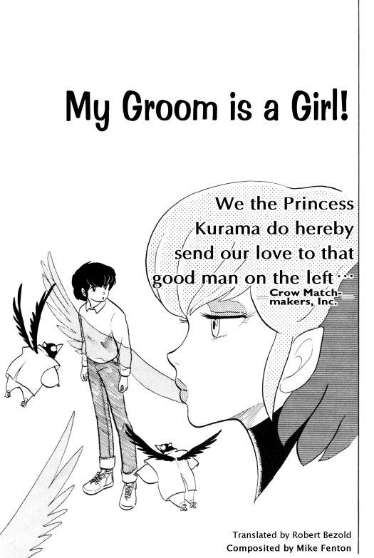 Urusei Yatsura - Vol.7 Chapter 155: My Groom Is A Girl!!