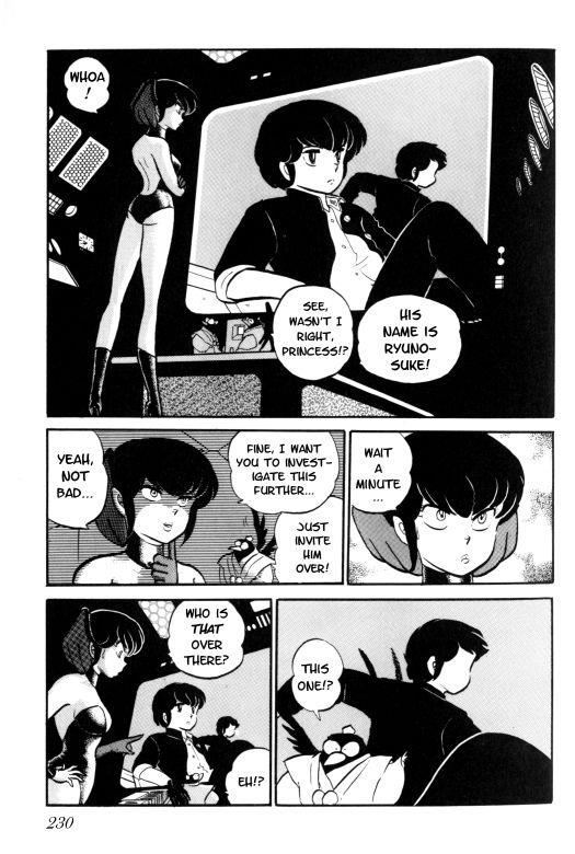 Urusei Yatsura - Vol.7 Chapter 155: My Groom Is A Girl!!