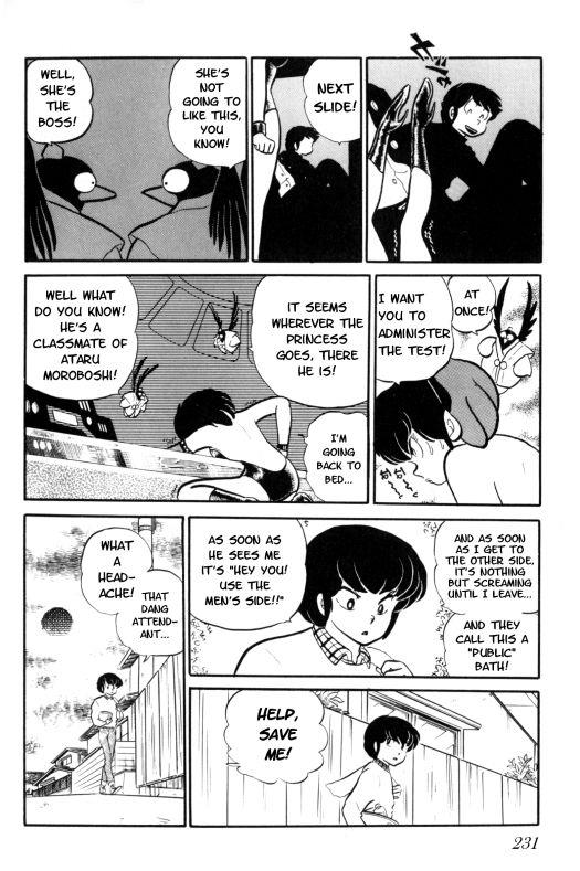 Urusei Yatsura - Vol.7 Chapter 155: My Groom Is A Girl!!