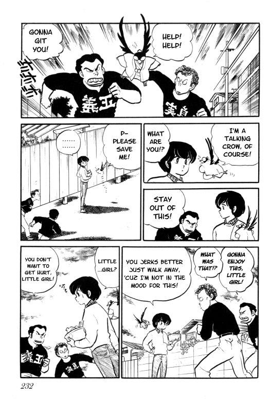 Urusei Yatsura - Vol.7 Chapter 155: My Groom Is A Girl!!