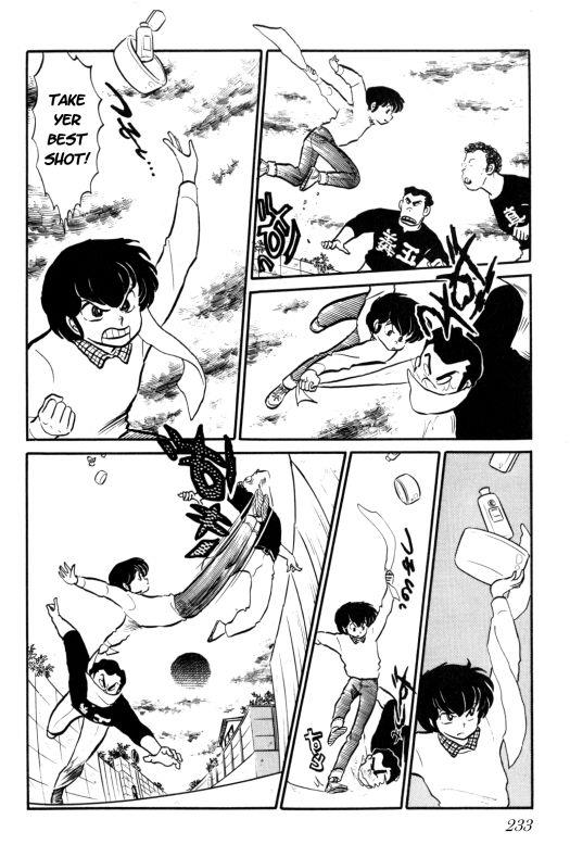 Urusei Yatsura - Vol.7 Chapter 155: My Groom Is A Girl!!