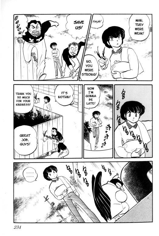 Urusei Yatsura - Vol.7 Chapter 155: My Groom Is A Girl!!