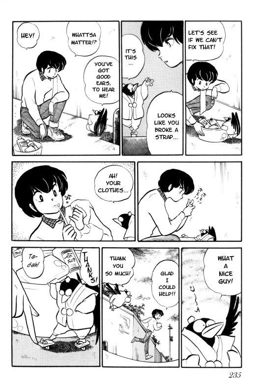 Urusei Yatsura - Vol.7 Chapter 155: My Groom Is A Girl!!