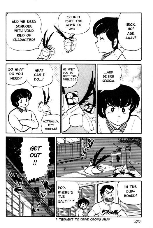 Urusei Yatsura - Vol.7 Chapter 155: My Groom Is A Girl!!