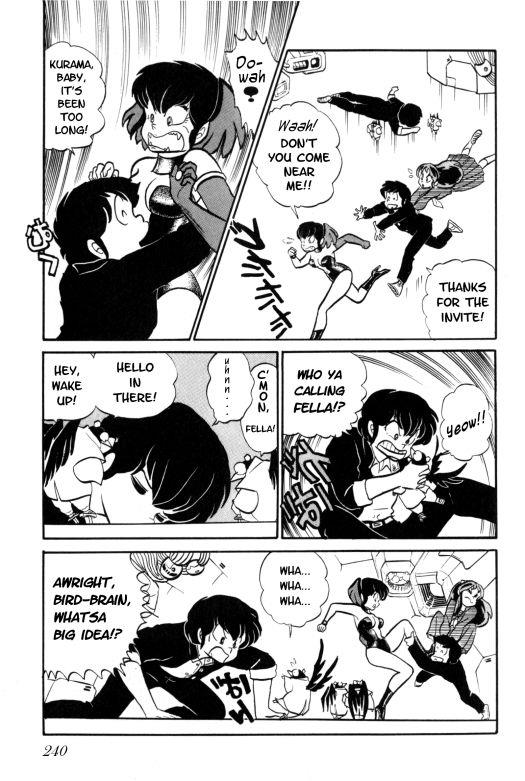 Urusei Yatsura - Vol.7 Chapter 155: My Groom Is A Girl!!