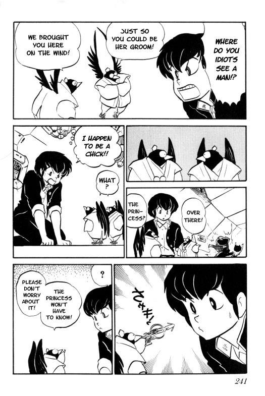 Urusei Yatsura - Vol.7 Chapter 155: My Groom Is A Girl!!