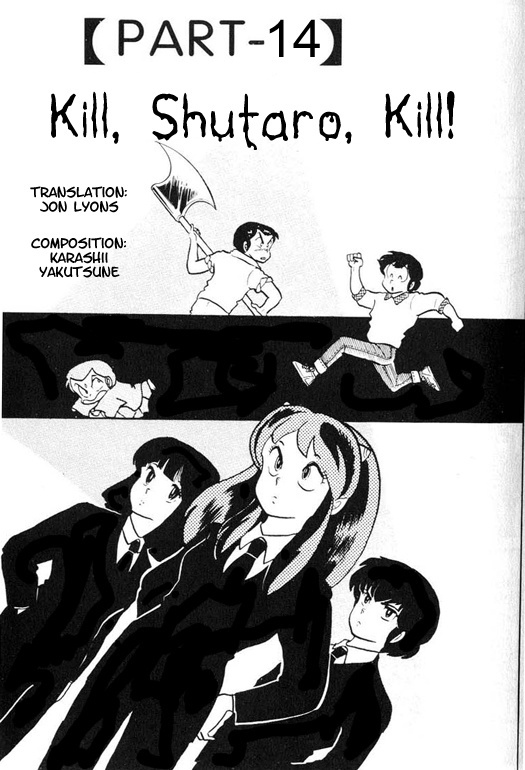 Urusei Yatsura - Vol.8 Chapter 179: Kill, Shuutaro, Kill!!