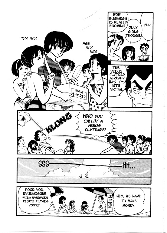 Urusei Yatsura - Vol.9 Chapter 193