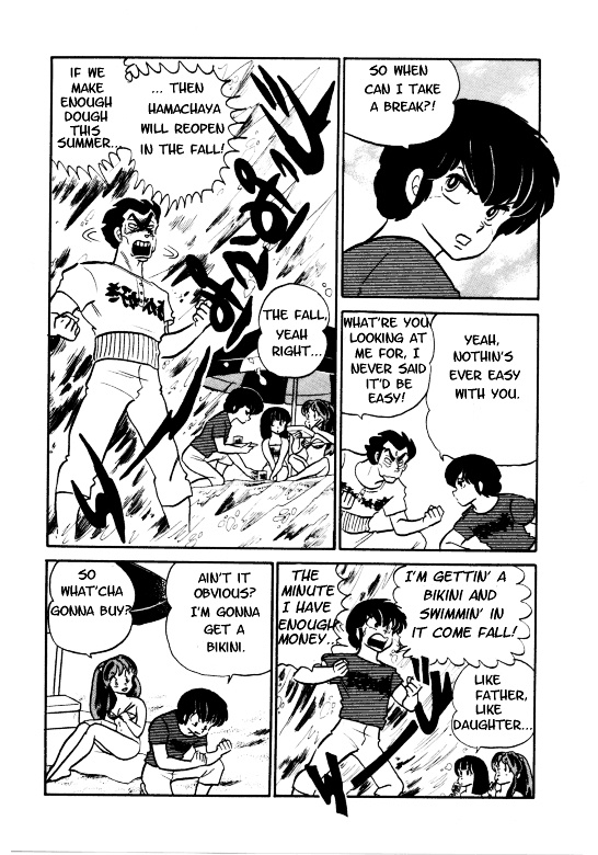 Urusei Yatsura - Vol.9 Chapter 193