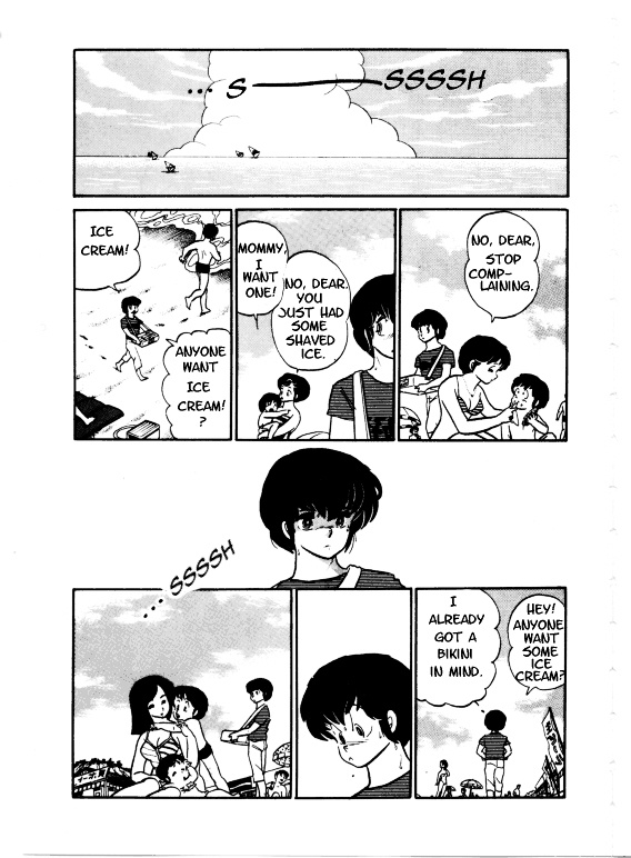 Urusei Yatsura - Vol.9 Chapter 193