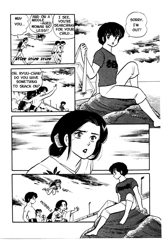 Urusei Yatsura - Vol.9 Chapter 193