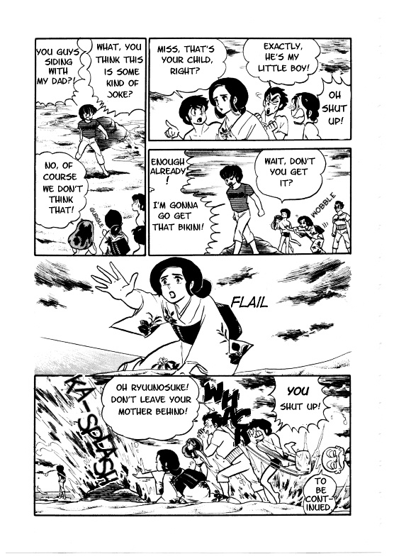 Urusei Yatsura - Vol.9 Chapter 193