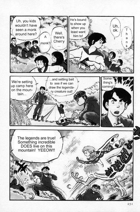 Urusei Yatsura - Vol.6 Chapter 130: Jurassic Picnic