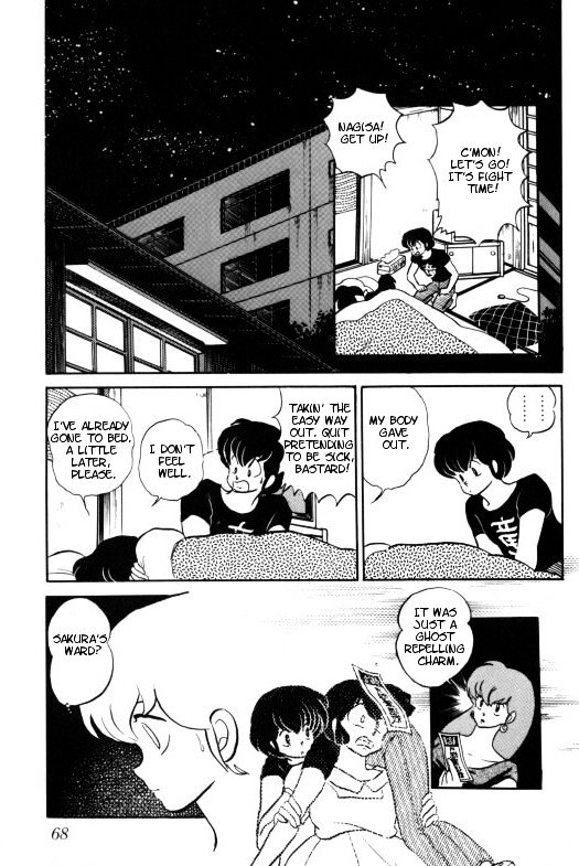 Urusei Yatsura - Vol.15 Chapter 350