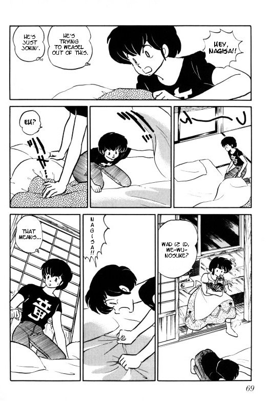 Urusei Yatsura - Vol.15 Chapter 350