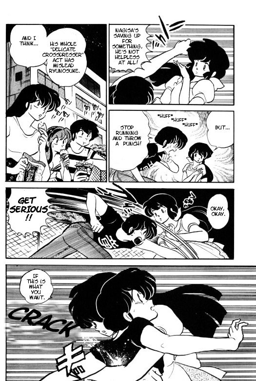 Urusei Yatsura - Vol.15 Chapter 350