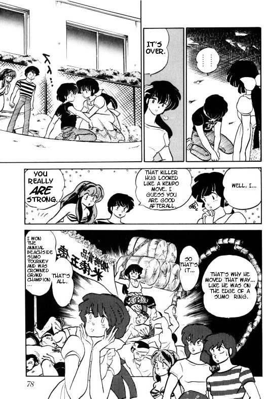 Urusei Yatsura - Vol.15 Chapter 350