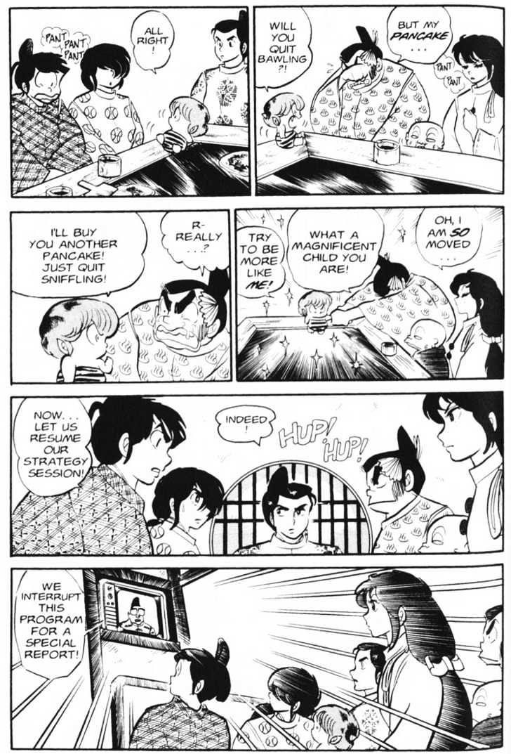 Urusei Yatsura - Vol.4 Chapter 11