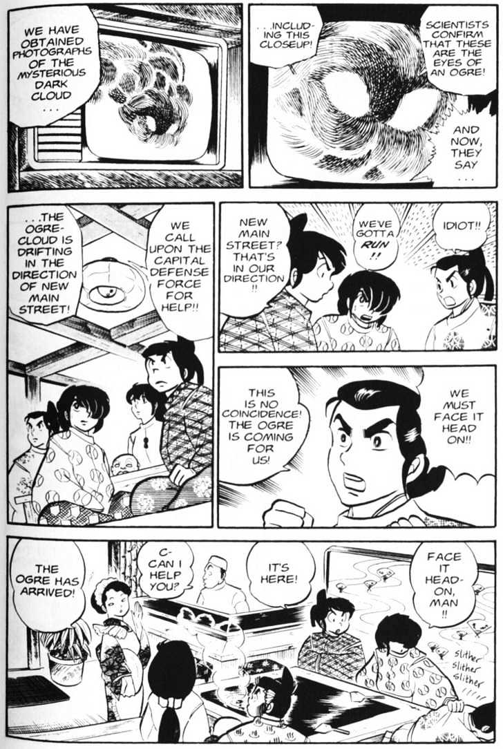 Urusei Yatsura - Vol.4 Chapter 11