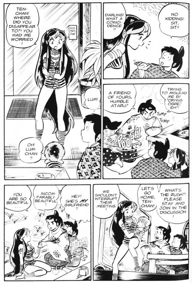 Urusei Yatsura - Vol.4 Chapter 11