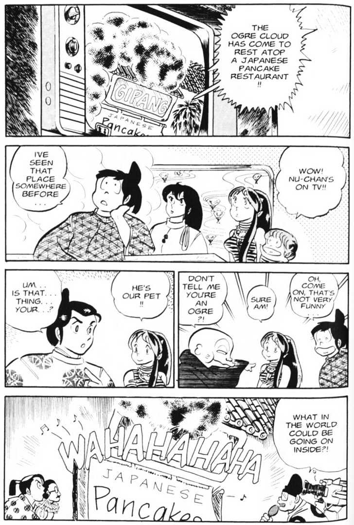 Urusei Yatsura - Vol.4 Chapter 11