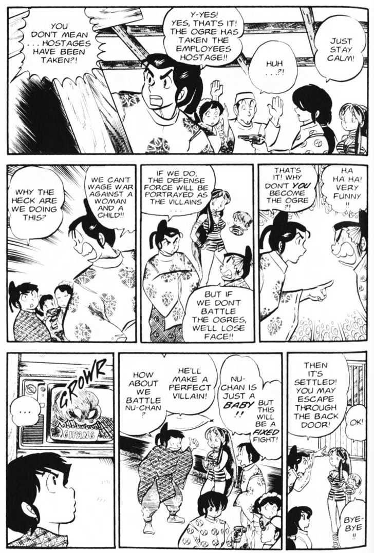 Urusei Yatsura - Vol.4 Chapter 11