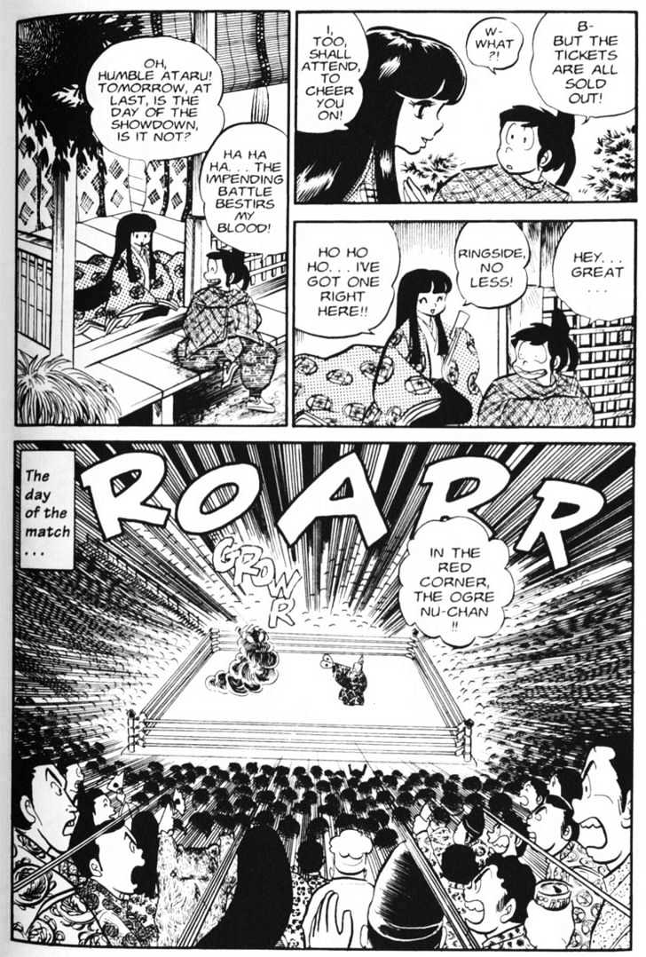 Urusei Yatsura - Vol.4 Chapter 11