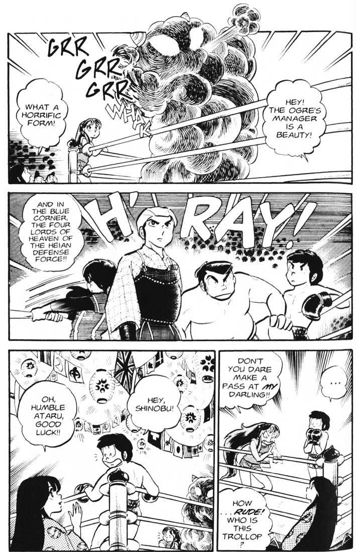 Urusei Yatsura - Vol.4 Chapter 11