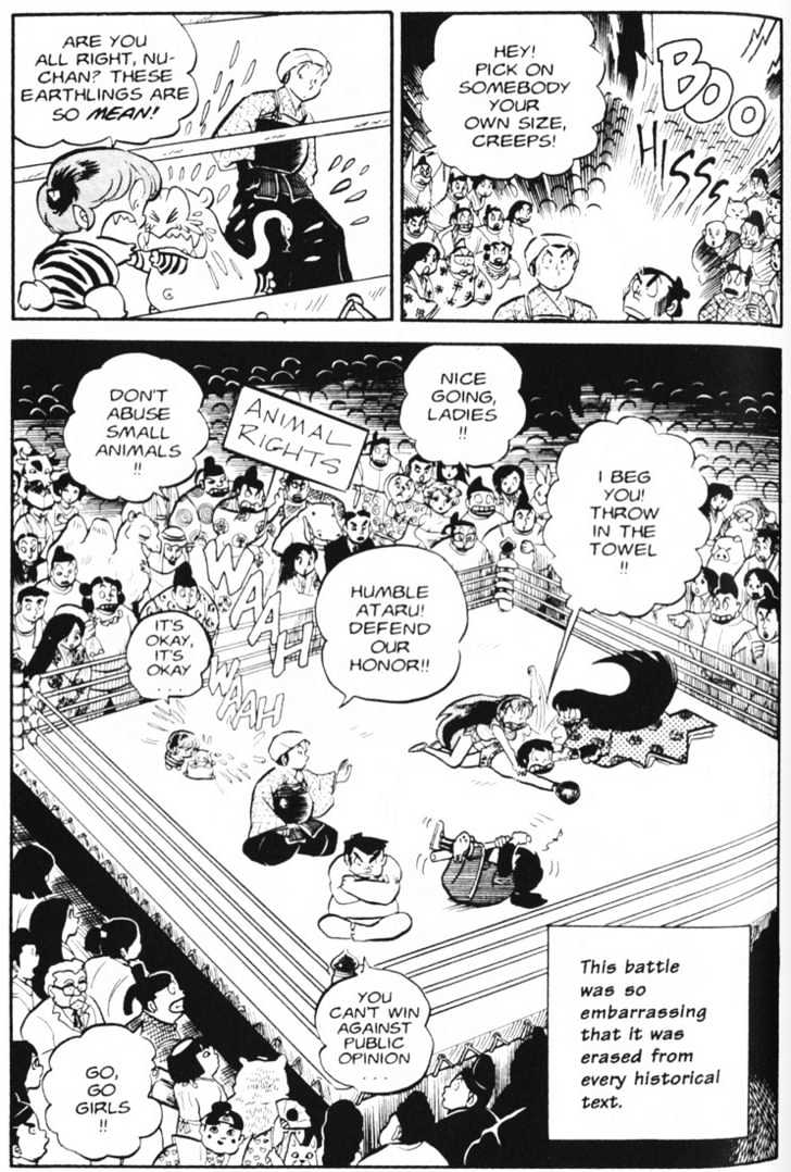 Urusei Yatsura - Vol.4 Chapter 11