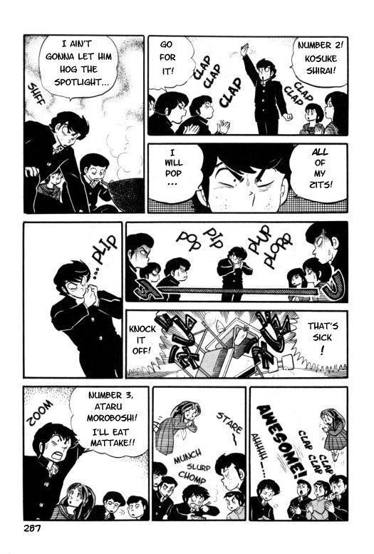 Urusei Yatsura - Vol.7 Chapter 158: Matsutake