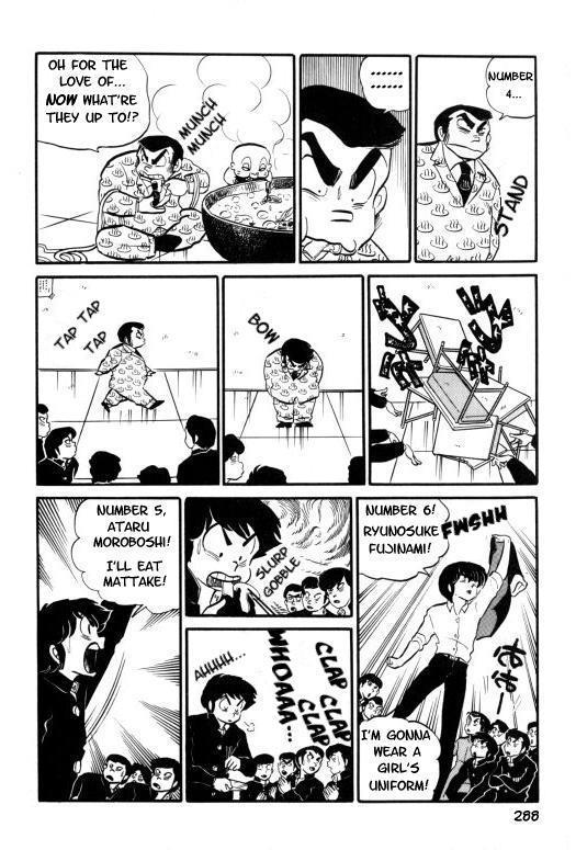 Urusei Yatsura - Vol.7 Chapter 158: Matsutake