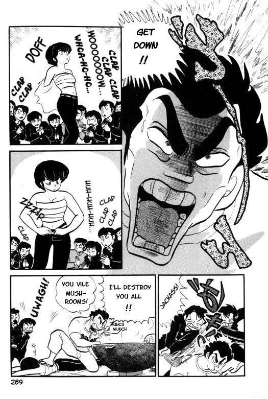 Urusei Yatsura - Vol.7 Chapter 158: Matsutake