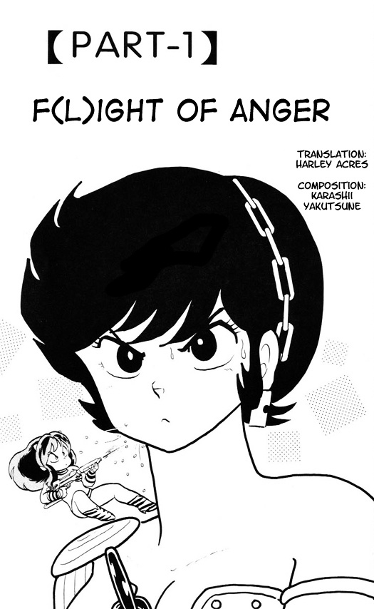 Urusei Yatsura - Vol.14 Chapter 317