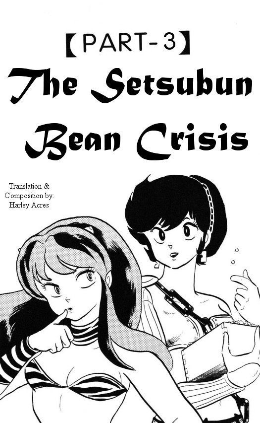 Urusei Yatsura - Vol.12 Chapter 268