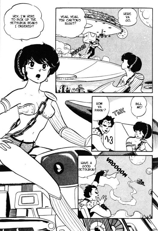 Urusei Yatsura - Vol.12 Chapter 268