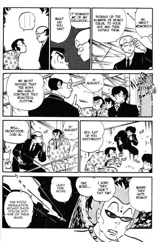 Urusei Yatsura - Vol.12 Chapter 268