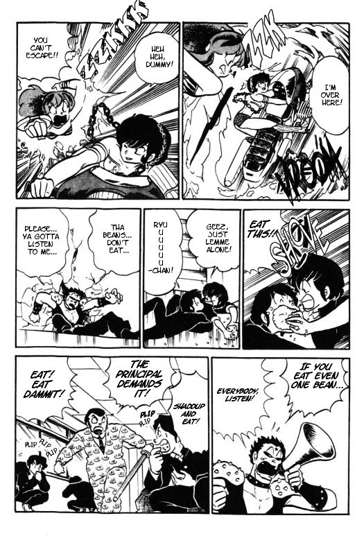 Urusei Yatsura - Vol.12 Chapter 268