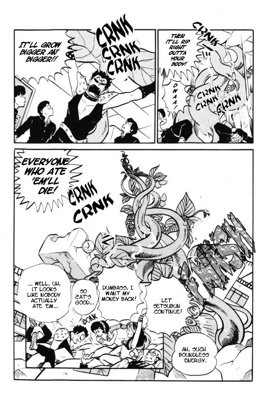 Urusei Yatsura - Vol.12 Chapter 268