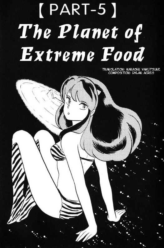 Urusei Yatsura - Vol.12 Chapter 280